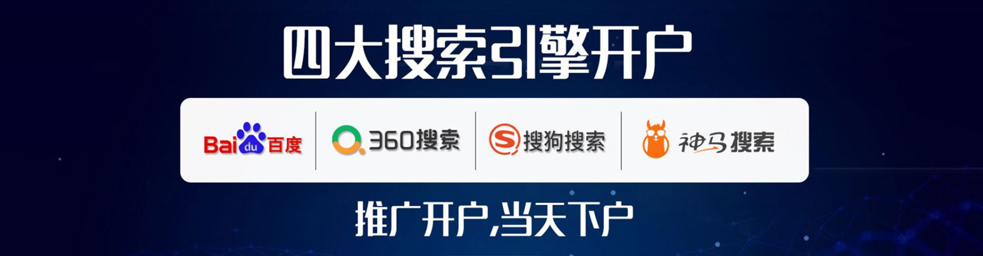 镇平百度竞价赚钱